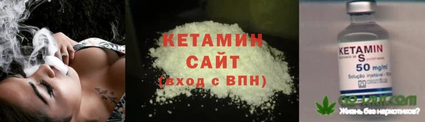 гашиш Бородино