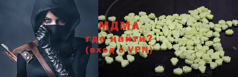 MDMA кристаллы  как найти закладки  Нижняя Тура 