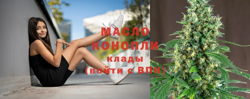 ТГК THC oil  ссылка на мегу онион  Нижняя Тура 